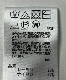 ONWARD Reuse Park 【any SiS】ニット春夏