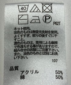 ONWARD Reuse Park 【any FAM】ニット秋冬