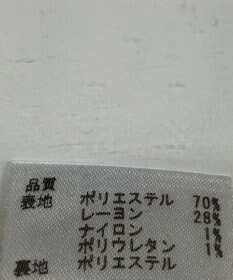 ONWARD Reuse Park 【any SiS】スカート春夏