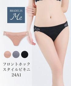 BRADELIS New York 【BRADELIS Me】 フロントホックスタイルビキニ24A1