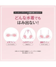 BRADELIS New York 【NuBra / 水着用ヌーブラ・シリコン100%】ヌーブラ・ビーチ  プラスⅡフィット 水着の下につけるだけ簡単ボリュームUP レディース