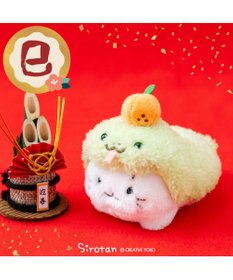 Mother garden しろたん 干支 キーホルダー  巳年《緑 》 単品