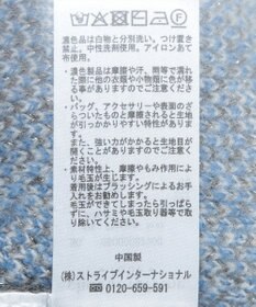 Green Parks ミッキー＆フレンズ／アーガイル柄ニット