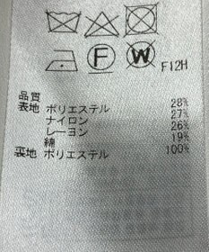 ONWARD Reuse Park 【自由区】スカート春夏