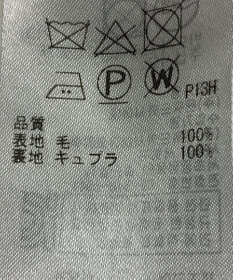 ONWARD Reuse Park 【23区】スカート秋冬