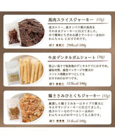 PET PARADISE ペットパラダイス 犬 おやつ デリスタイル4種類 肉系セット（ジビエ含む）