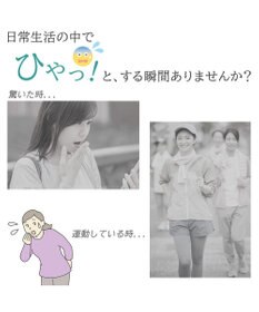 BRADELIS New York 【BRADELIS NewYork peace】シームレス吸水ショーツ25 吸水速乾 消臭機能付き ラインが響きにくい深めショーツ