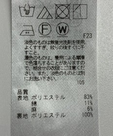 ONWARD Reuse Park 【23区】スカート春夏