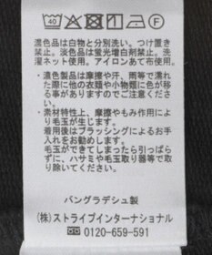 Green Parks ＳＥＴ２点ラメフェザーベスト＋ミニ裏毛ワンピース