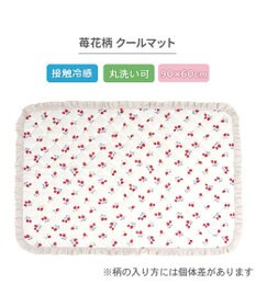 PET PARADISE ペットパラダイス クールマット 《苺花柄》 Ｍ