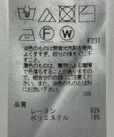ONWARD Reuse Park 【23区】ニット春夏