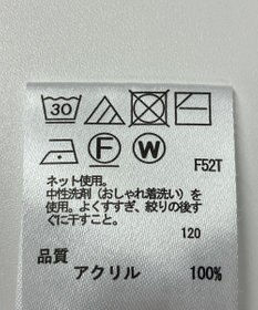 ONWARD Reuse Park 【any FAM】ニット秋冬