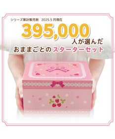 Mother garden マザーガーデン  野いちご デラックス スウィートカフェリボン