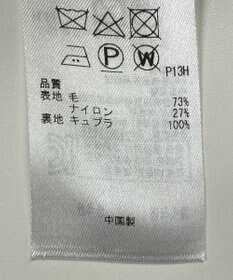 ONWARD Reuse Park 【23区】コート秋冬