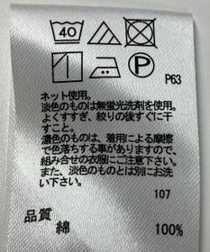 ONWARD Reuse Park 【any FAM】カットソー春夏