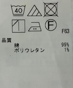 ONWARD Reuse Park 【23区】パンツ春夏