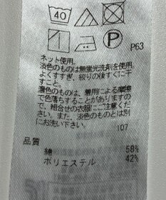 ONWARD Reuse Park 【23区】カットソー春夏