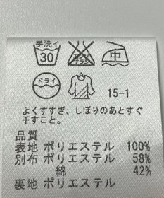 ONWARD Reuse Park 【23区】スカート春夏