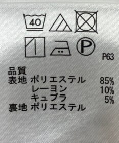 ONWARD Reuse Park 【any SiS】スカート春夏