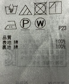 ONWARD Reuse Park 【組曲】スカート春夏