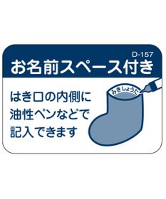 MIKI HOUSE HOT BISCUITS 【9-19cm / 靴下2足セット】ローカット ソックスパック2足セット