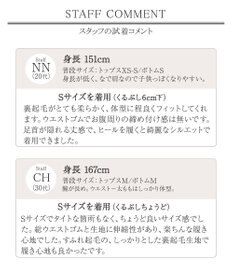 Tiaclasse 【安田美沙子さん着用・新色追加・日本製】すふれ起毛ストレートパンツ