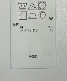 ONWARD Reuse Park 【23区】スカート春夏