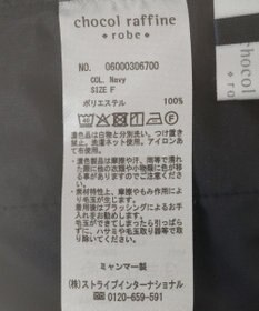 Green Parks 柄イージーパンツⅡ（テーパード）