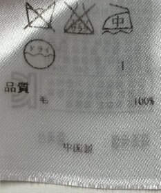 ONWARD Reuse Park 【any SiS】ニット秋冬