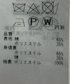 ONWARD Reuse Park 【23区】コート春夏