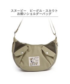 PET PARADISE スヌーピー お揃い お散歩ショルダー 《ビーグルスカウト》
