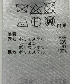 ONWARD Reuse Park 【23区】ジャケット秋冬