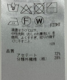 ONWARD Reuse Park 【ICB】ニット春夏