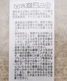 earth music&ecology 【ベルト付き】ＭＩＸカラーブークレカーディガン