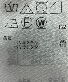 ONWARD Reuse Park 【自由区】パンツ春夏