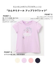 ANY KIDS ひんやりクール アップリケTシャツ