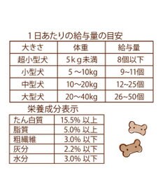 PET PARADISE いわし ビスケット 魚 100g 国産