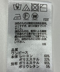 ONWARD Reuse Park 【any SiS】ワンピース秋冬