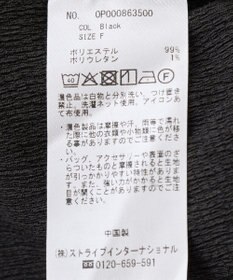 CRAFT STANDARD BOUTIQUE ワイドイージーパンツ