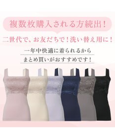 BRADELIS New York 【BRADELIS NewYork peace】ハッピーバストアップレーシーブラキャミソール23