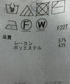 ONWARD Reuse Park 【自由区】ニット秋冬