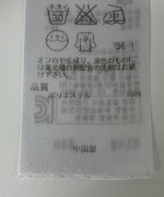 ONWARD Reuse Park 【ICB】ニット秋冬