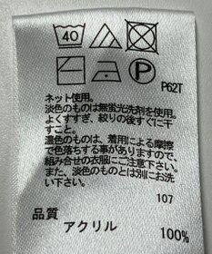 ONWARD Reuse Park 【any FAM】ニット秋冬