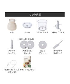 YAMATO テーブル＆キッチン 【レコルト】コードレスカプセルカッターボンヌ  クリームホワイト  RCP-7(W)