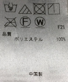 ONWARD Reuse Park 【23区】スカート秋冬