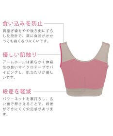 BRADELIS New York 【BRADELIS Me / ノンワイヤー・バストアップ】 ブラデリスフレンドリーフィットブラ 接触冷感 速乾機能で快適