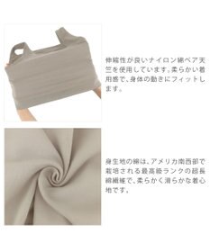 BRADELIS New York 【BRADELIS Me / ノンワイヤー・バストアップ】 ブラデリスフレンドリーフィットブラ 接触冷感 速乾機能で快適