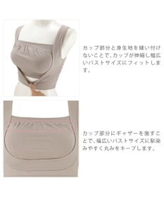 BRADELIS New York 【BRADELIS Me / ノンワイヤー・バストアップ】 ブラデリスフレンドリーフィットブラ 接触冷感 速乾機能で快適