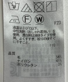 ONWARD Reuse Park 【23区】スカート秋冬