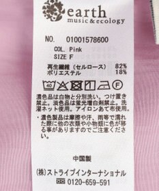 earth music&ecology アノラックフーディ